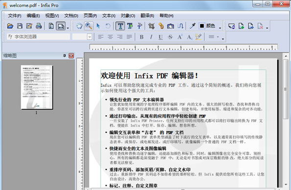 操作界面示意图