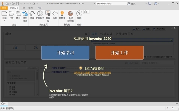 操作界面
