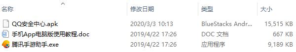 安装流程示意图