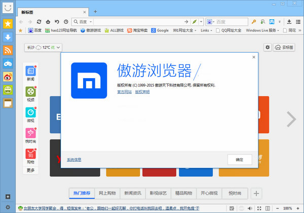 功能演示