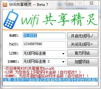 软件界面示意图