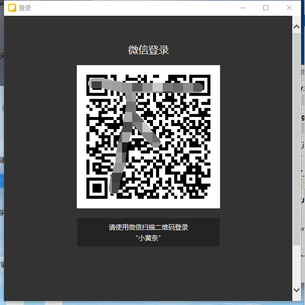 截图