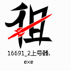 解压示意图