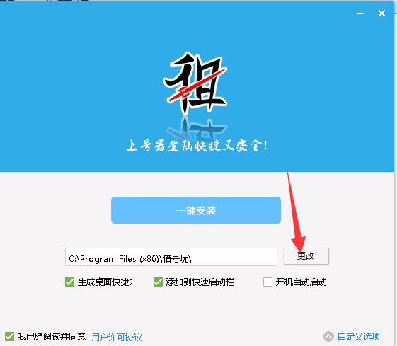 路径设置