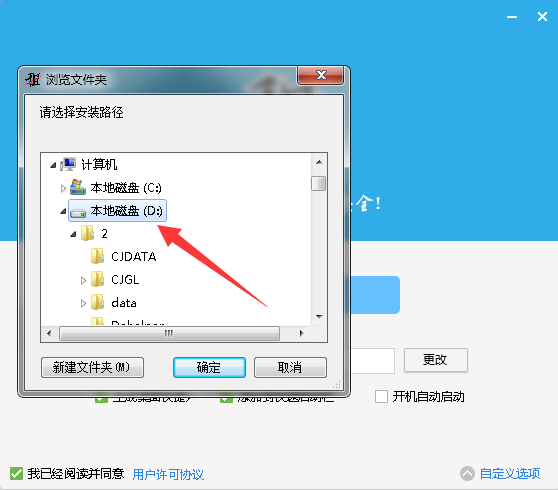 路径确认