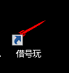 完成界面