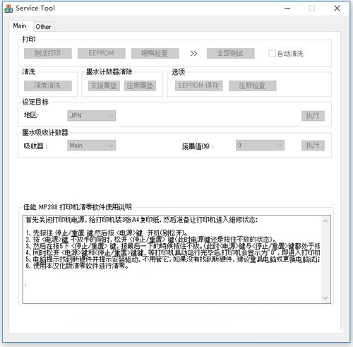 操作示意图