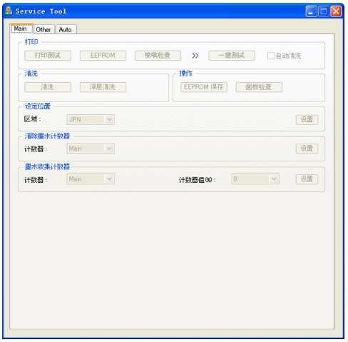 功能演示图