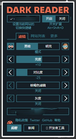 界面设置截图