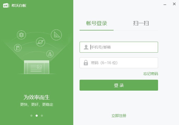 功能演示