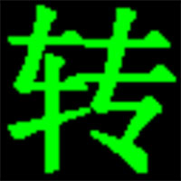QSV转MP4工具使用详解
