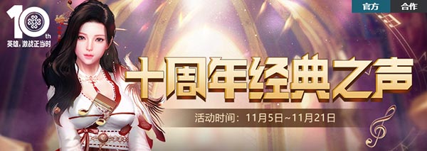 活动界面