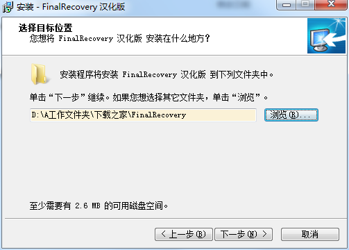 路径选择界面