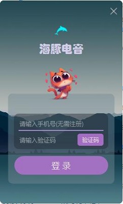 操作界面
