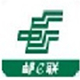邮e联新版提升企业协同效率v2.5.30002.15