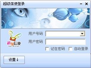 操作界面示意图