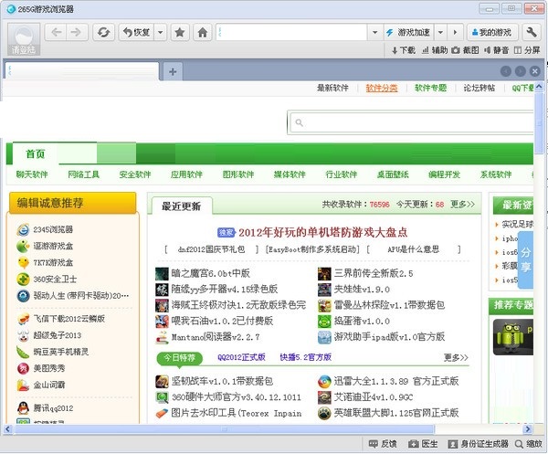 操作界面示意图