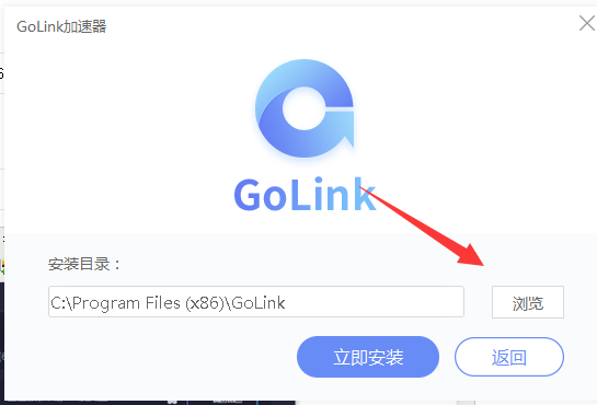 安装过程