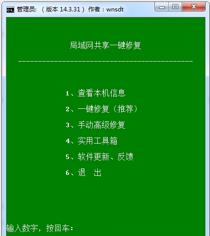 操作界面示意图