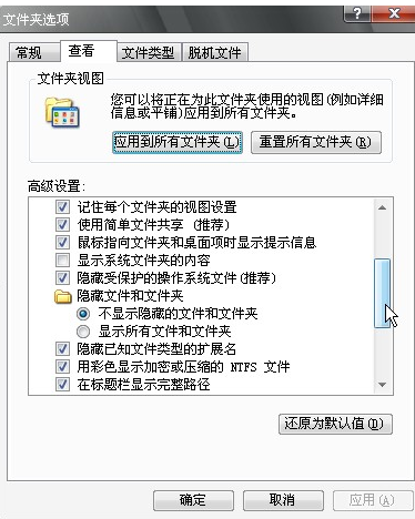 文件扩展名设置示意图