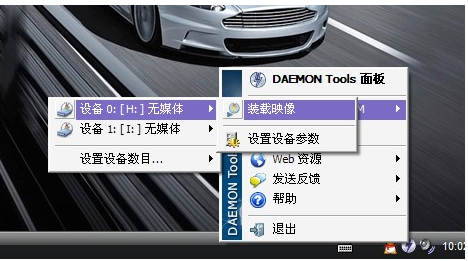 镜像挂载操作示意图