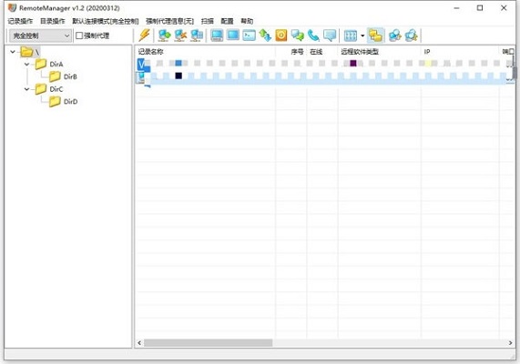 RemoteManager操作界面示意图