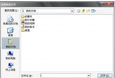 文件选择界面示意图