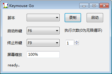 操作界面截图
