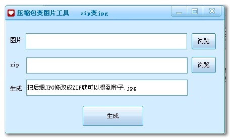 操作界面截图
