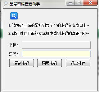 功能演示
