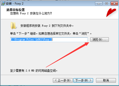路径设置示意图