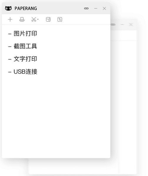 操作界面