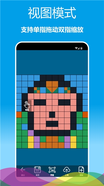 操作界面截图