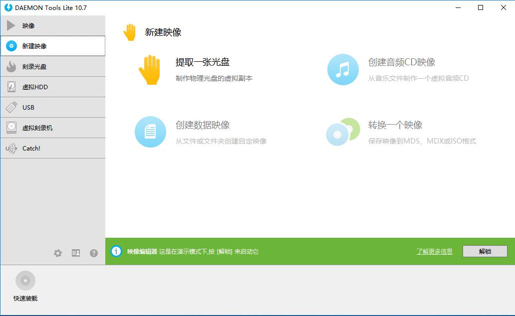 多设备管理界面