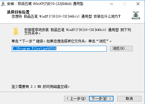 路径设置