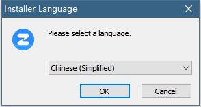 安装界面