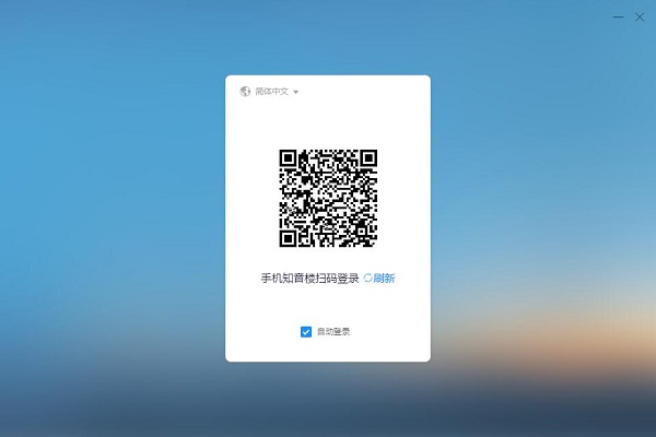 教学协作界面