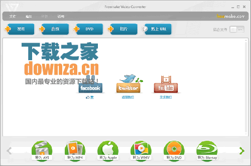 软件操作界面示意图