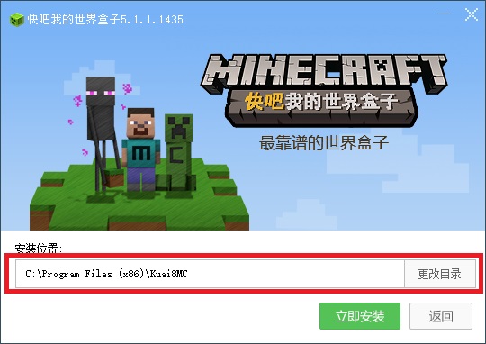 路径选择