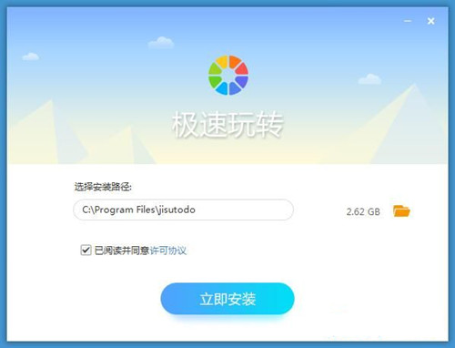 安装步骤