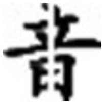 高效音频剪辑工具免费下载