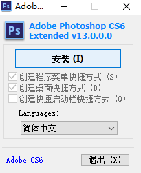安装流程示意图