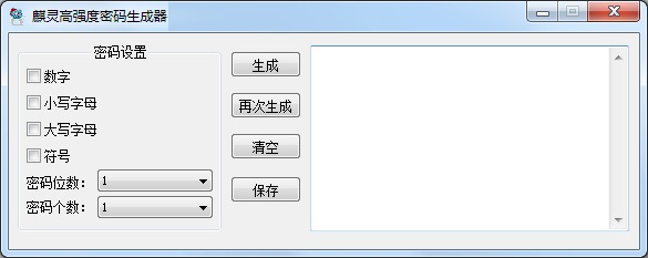 操作界面