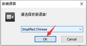 语言选择界面