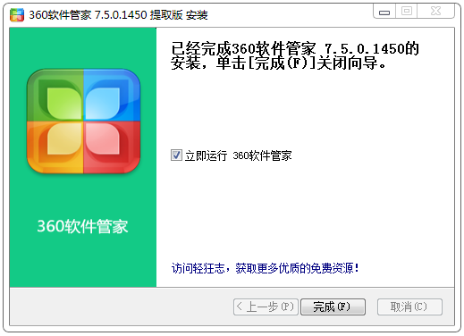 安装过程示意图