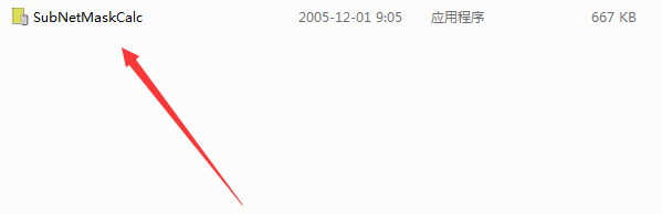 程序文件示意图