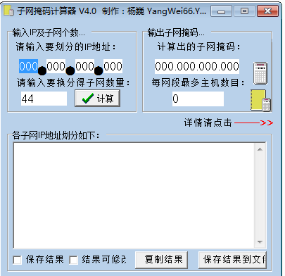 操作流程图