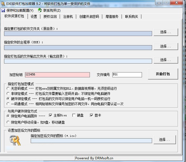 操作界面示意图
