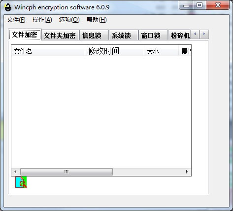 软件操作界面