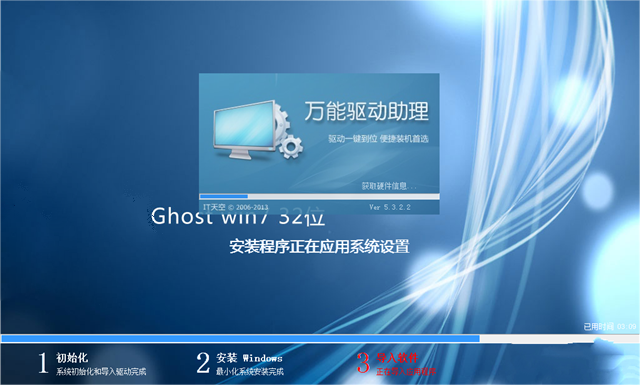 操作界面示意图